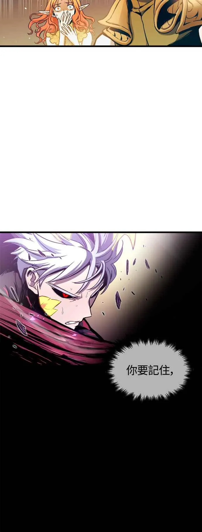 第69话 第17页