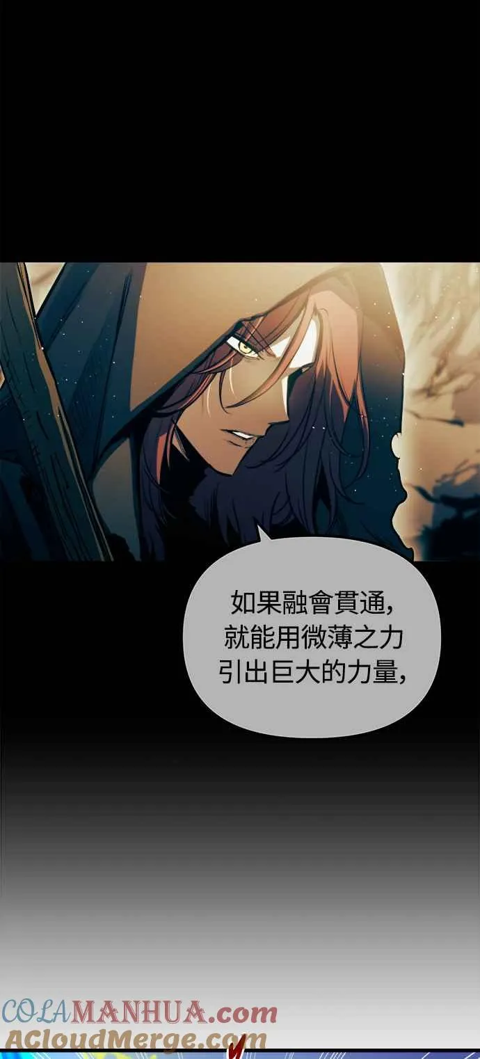 第69话 第19页