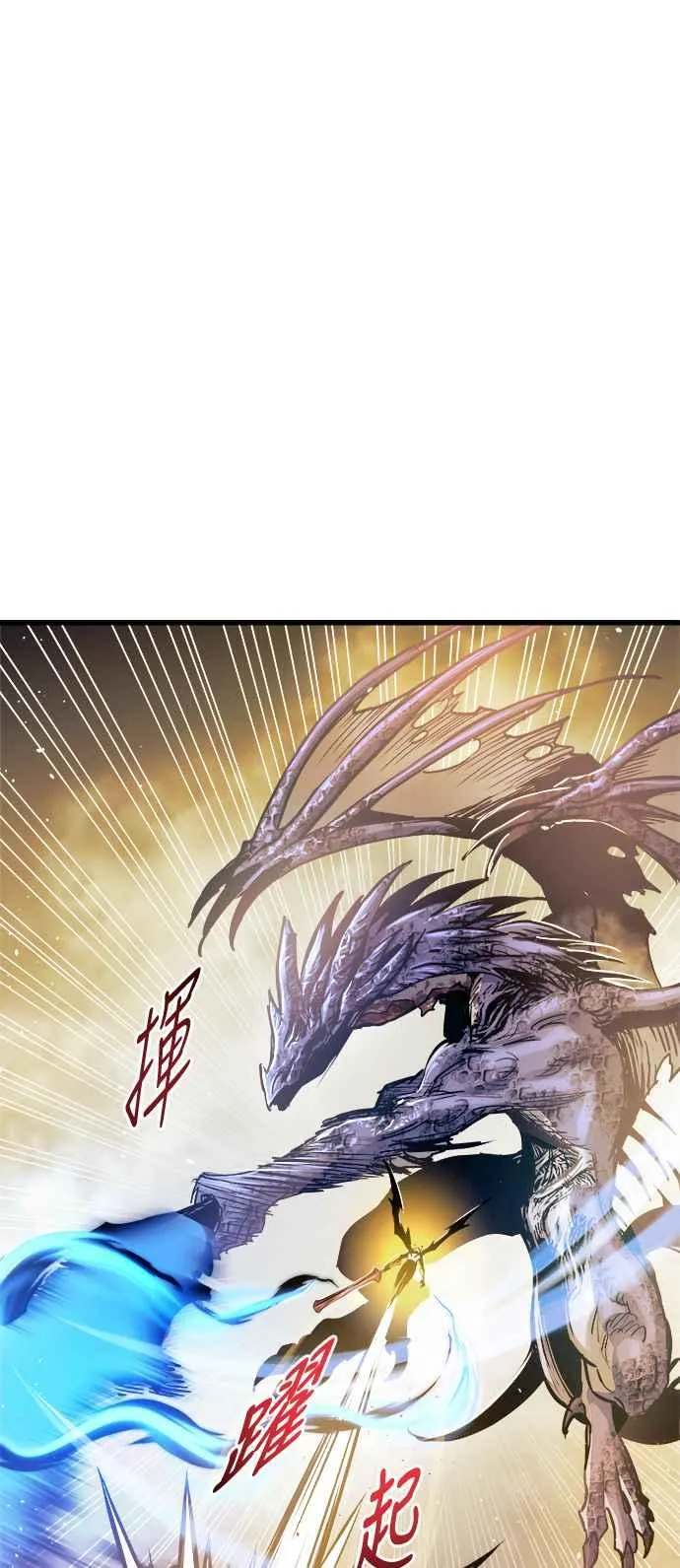 第69话 第21页