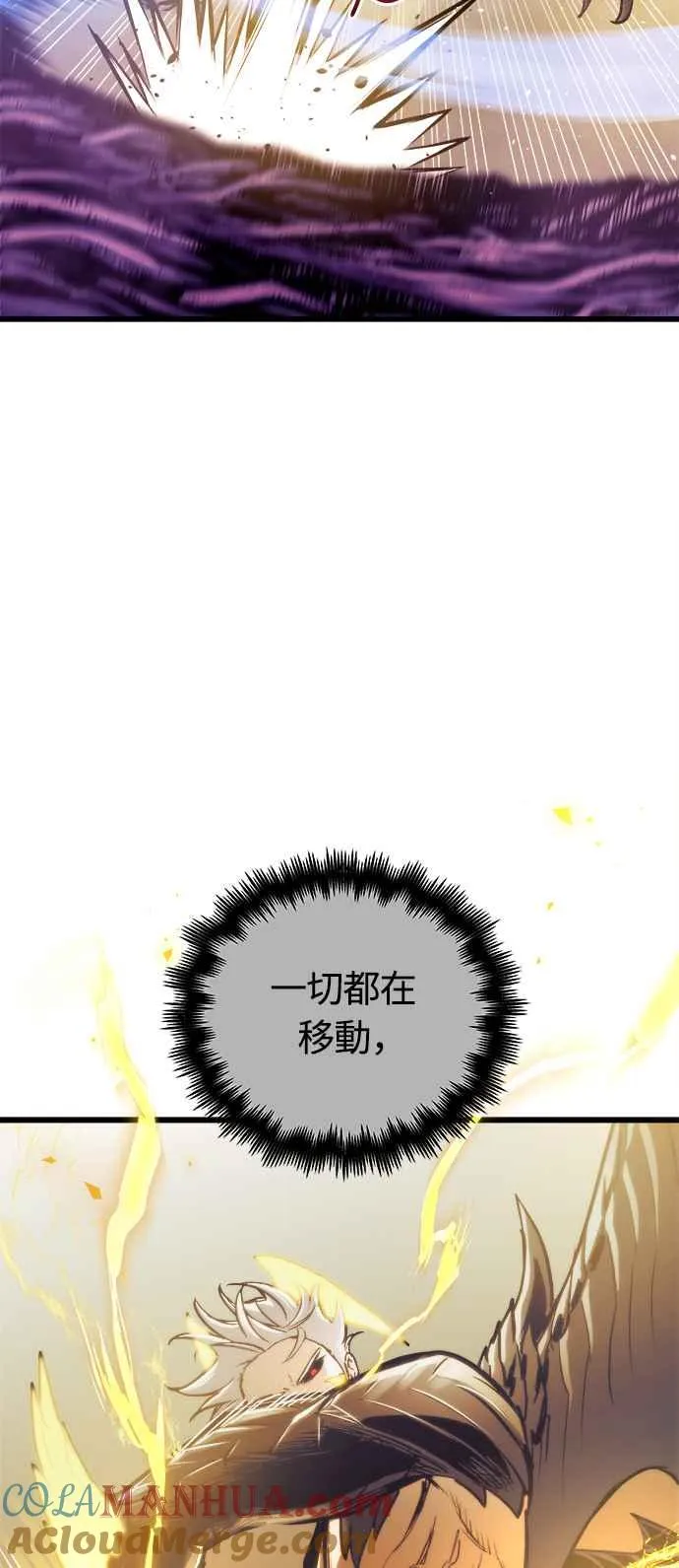 第69话 第22页