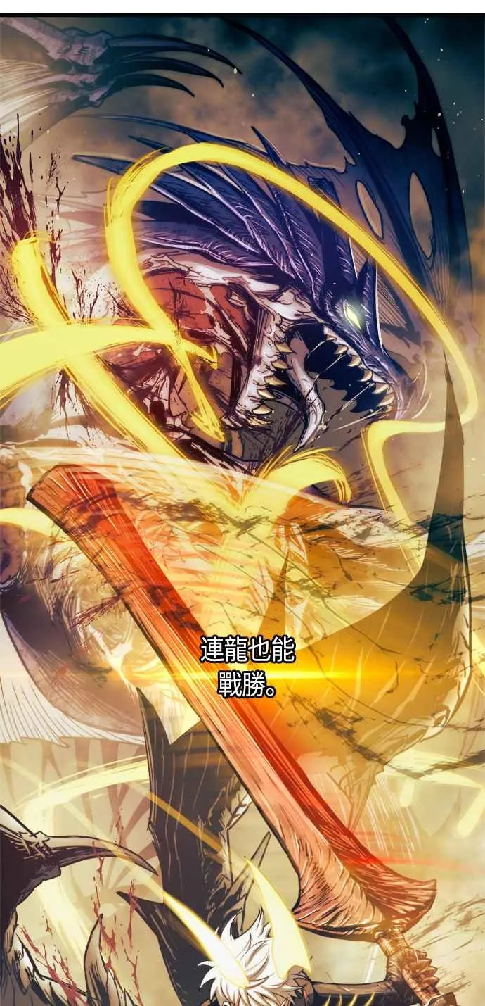 第69话 第26页