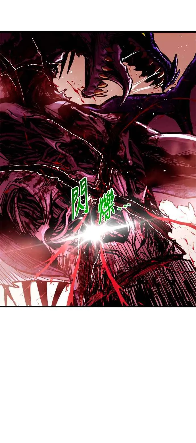 第69话 第29页