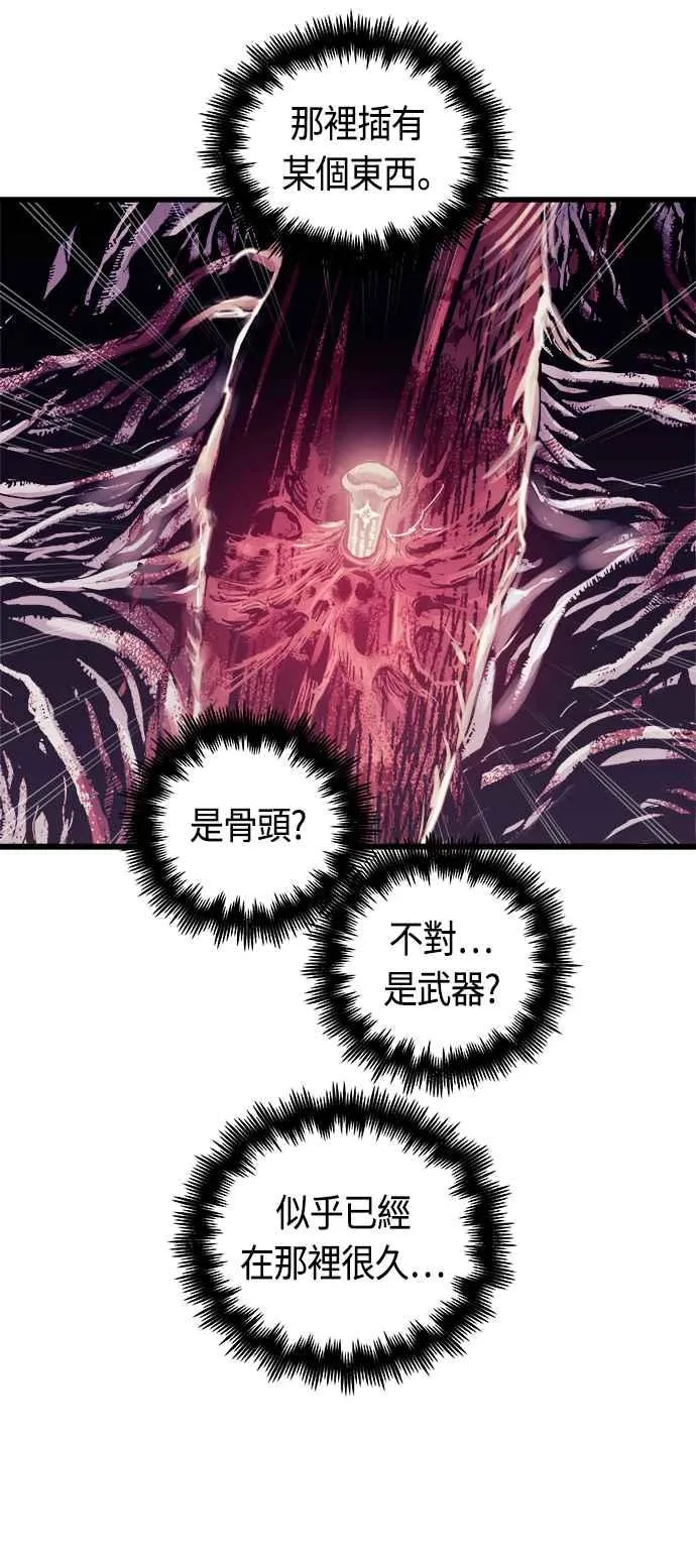 第69话 第30页