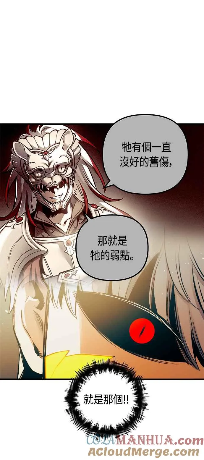 第69话 第31页