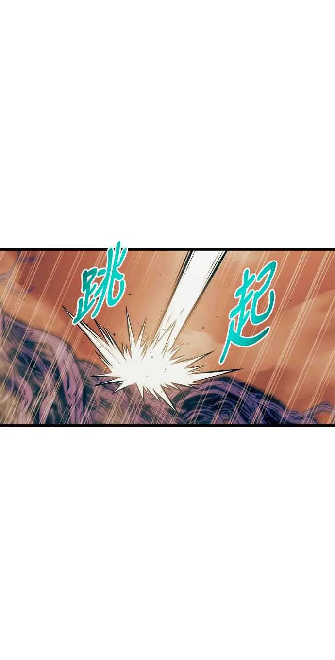 第69话 第32页