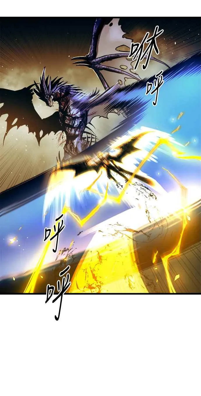 第69话 第33页