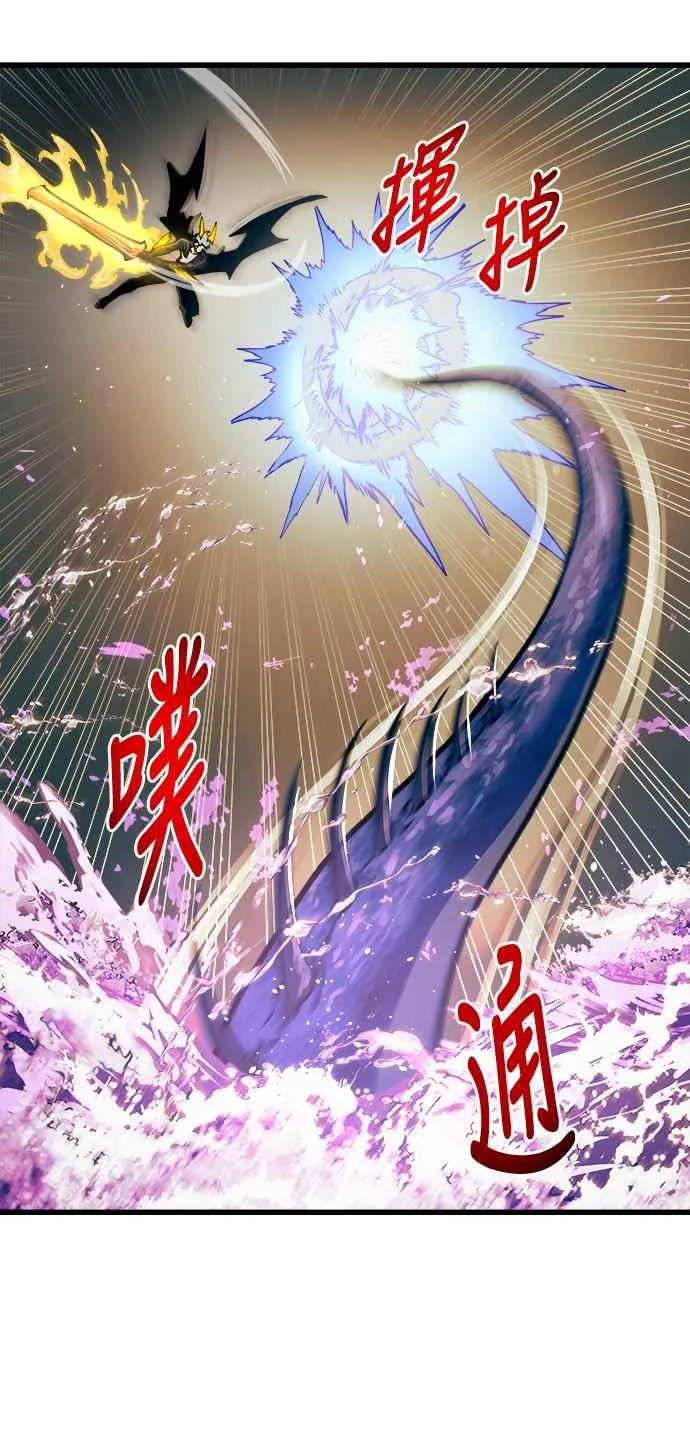第69话 第35页