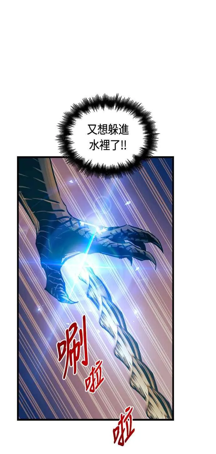 第69话 第36页