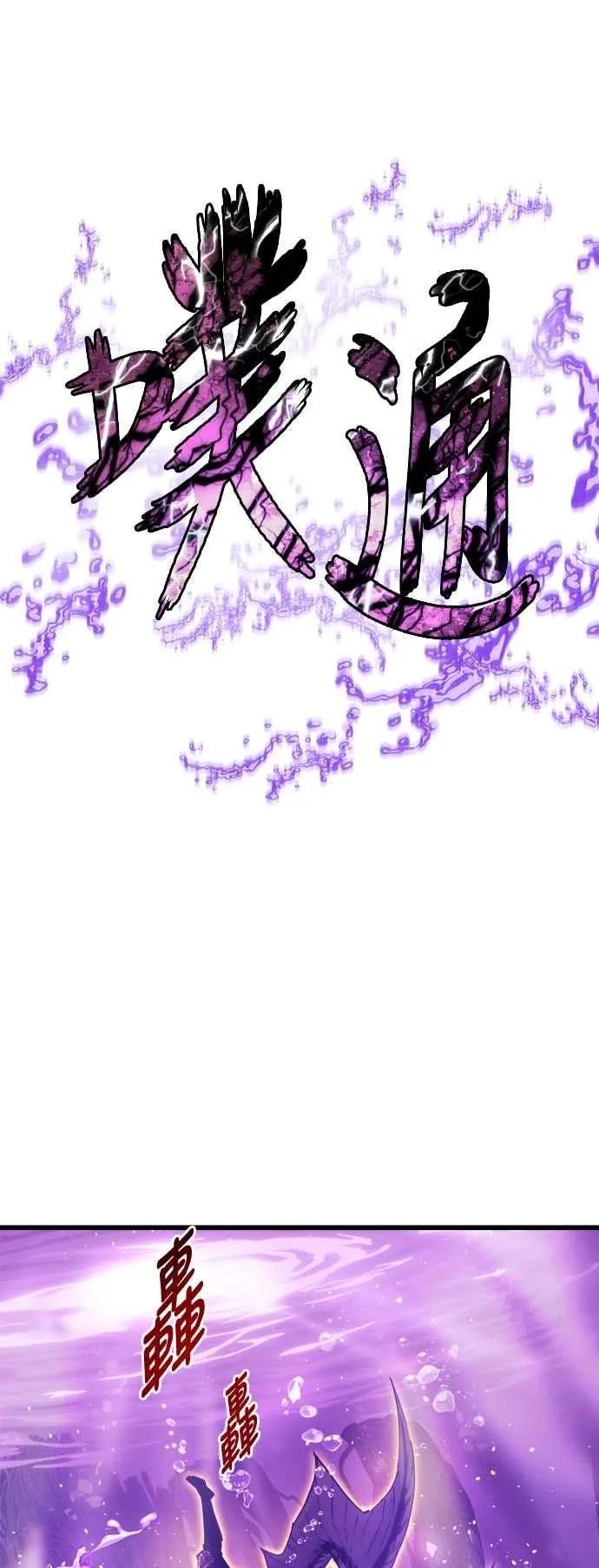 第69话 第38页