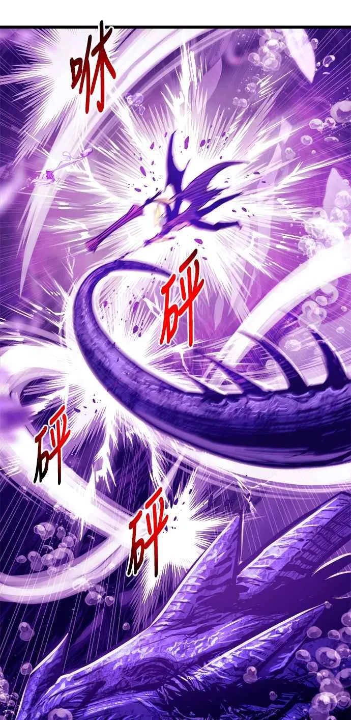 第69话 第42页