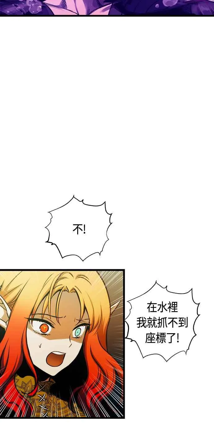 第69话 第44页