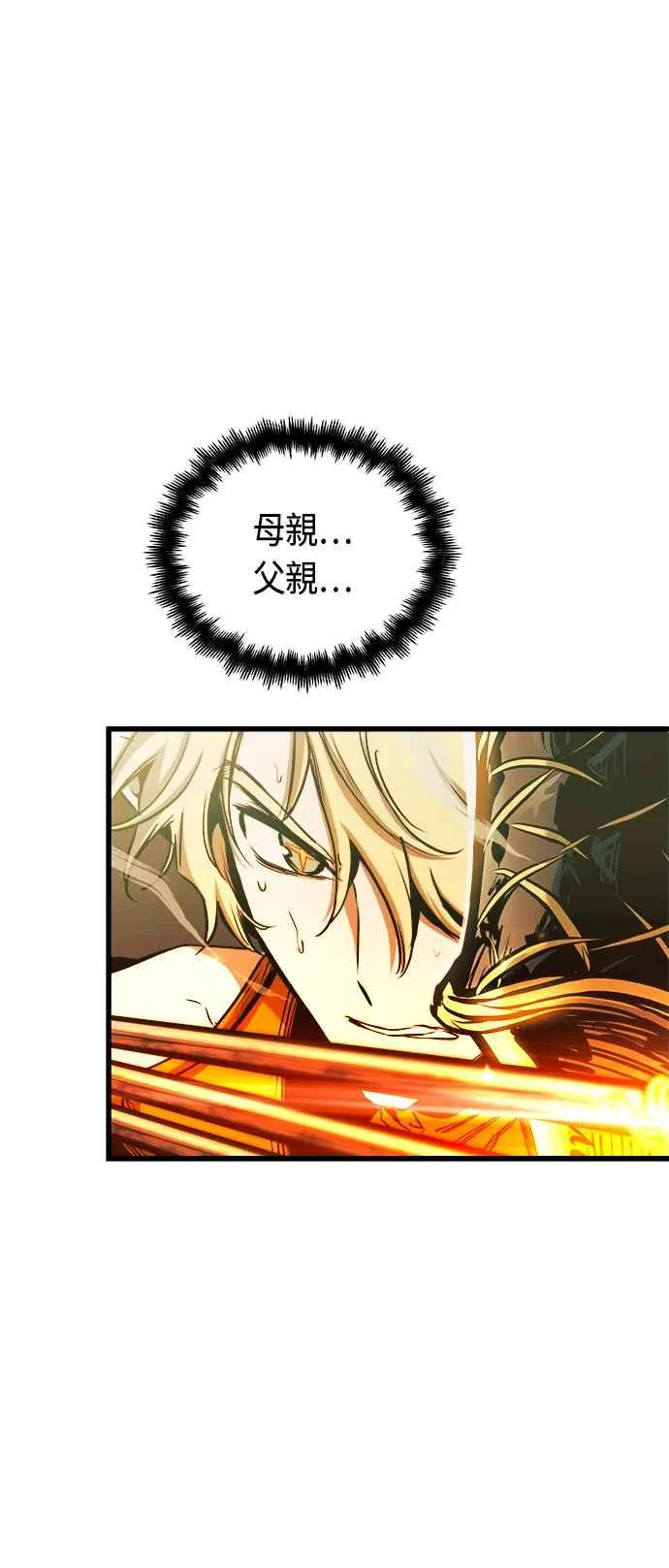 第69话 第45页