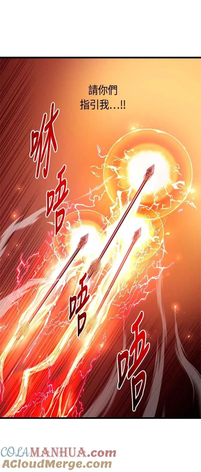 第69话 第46页