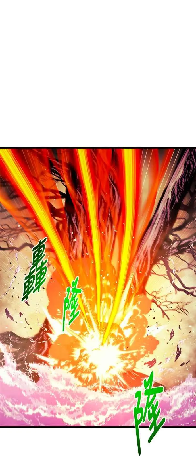 第69话 第47页