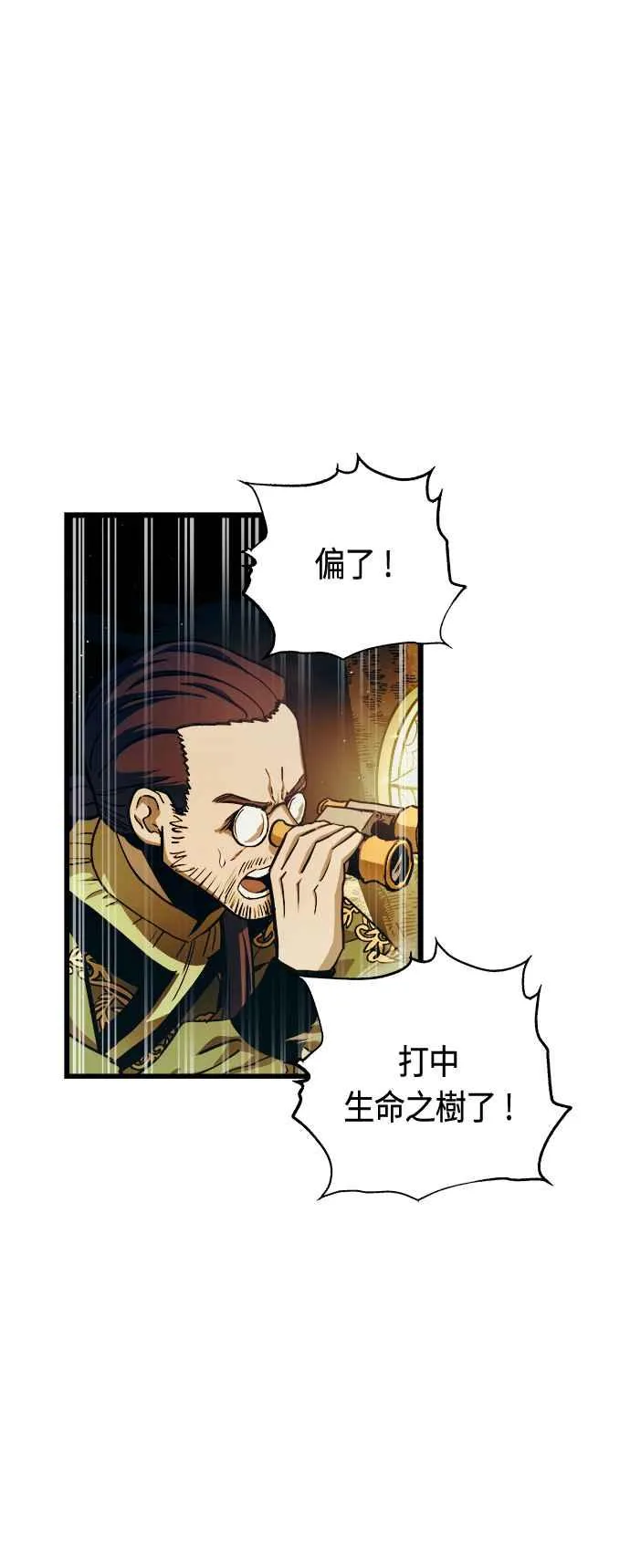 第69话 第48页