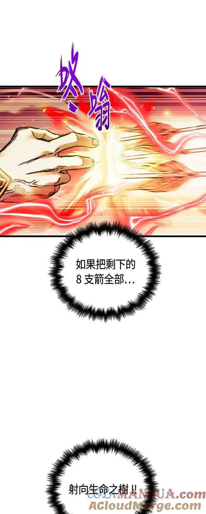 第69话 第49页