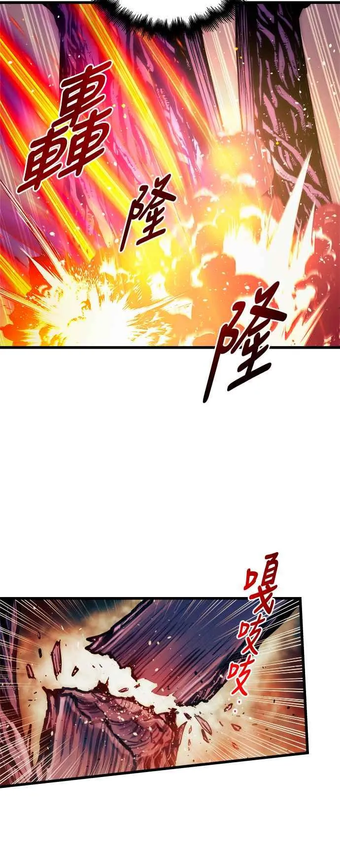 第69话 第50页