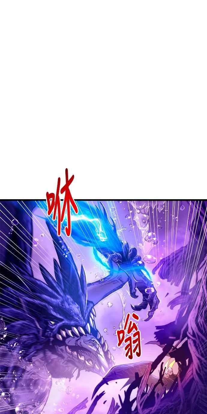 第69话 第51页