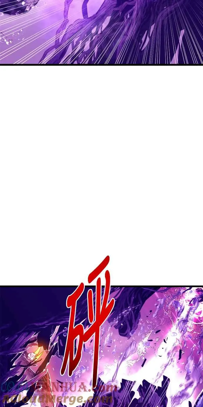 第69话 第52页