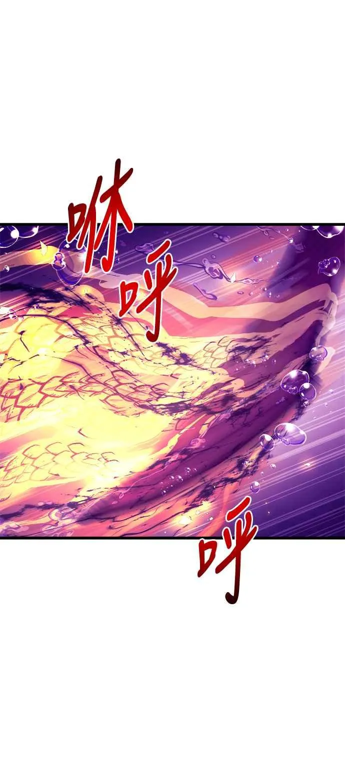 第69话 第56页