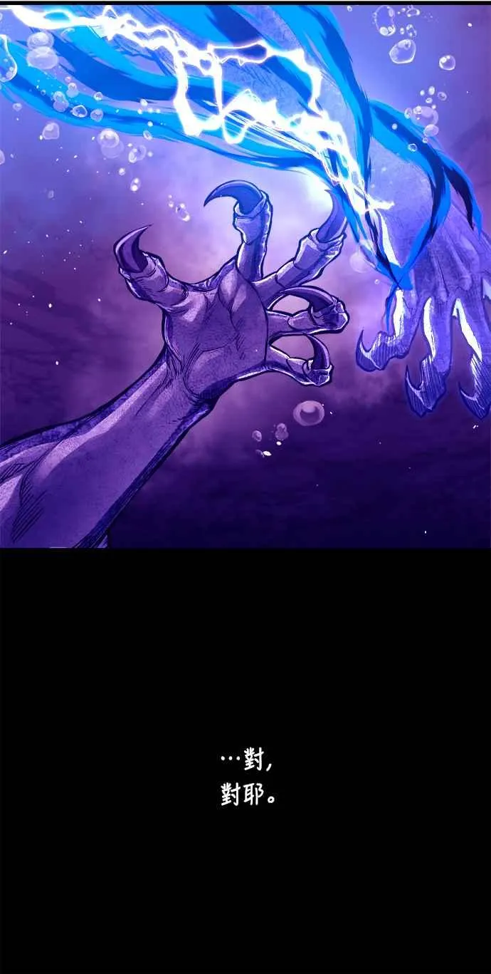 第69话 第59页