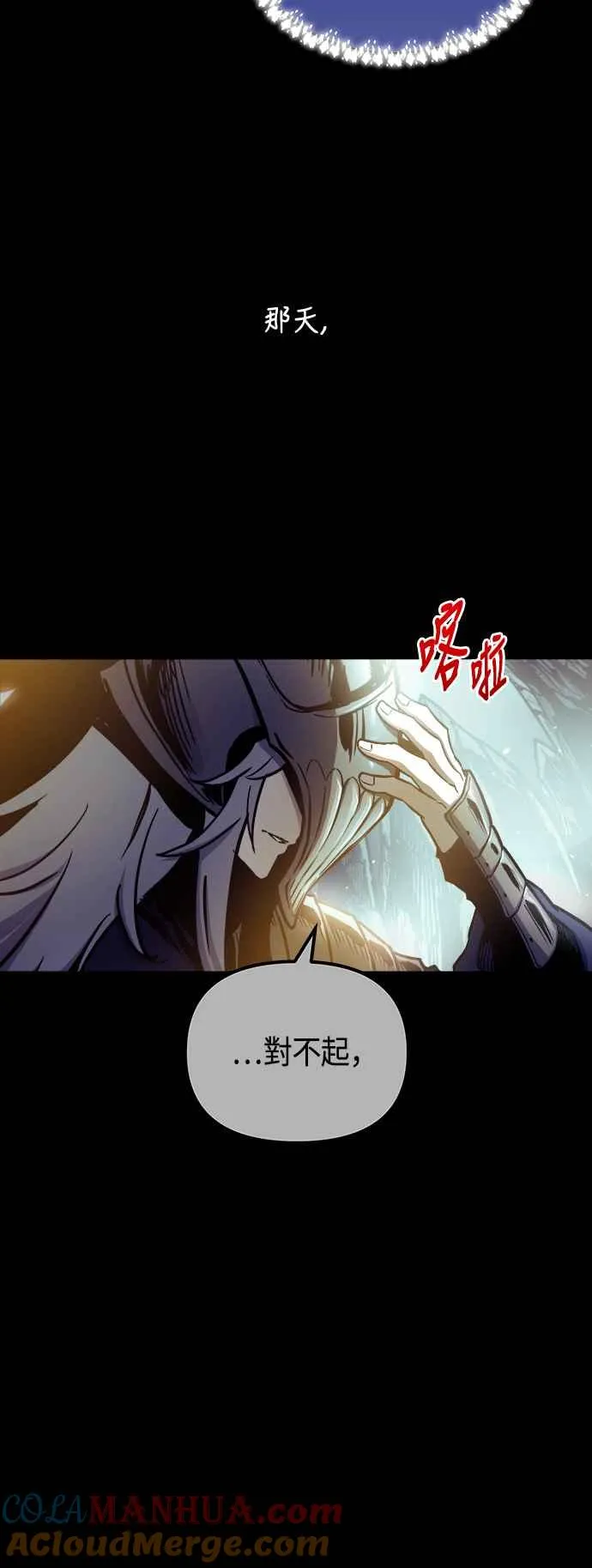第69话 第61页