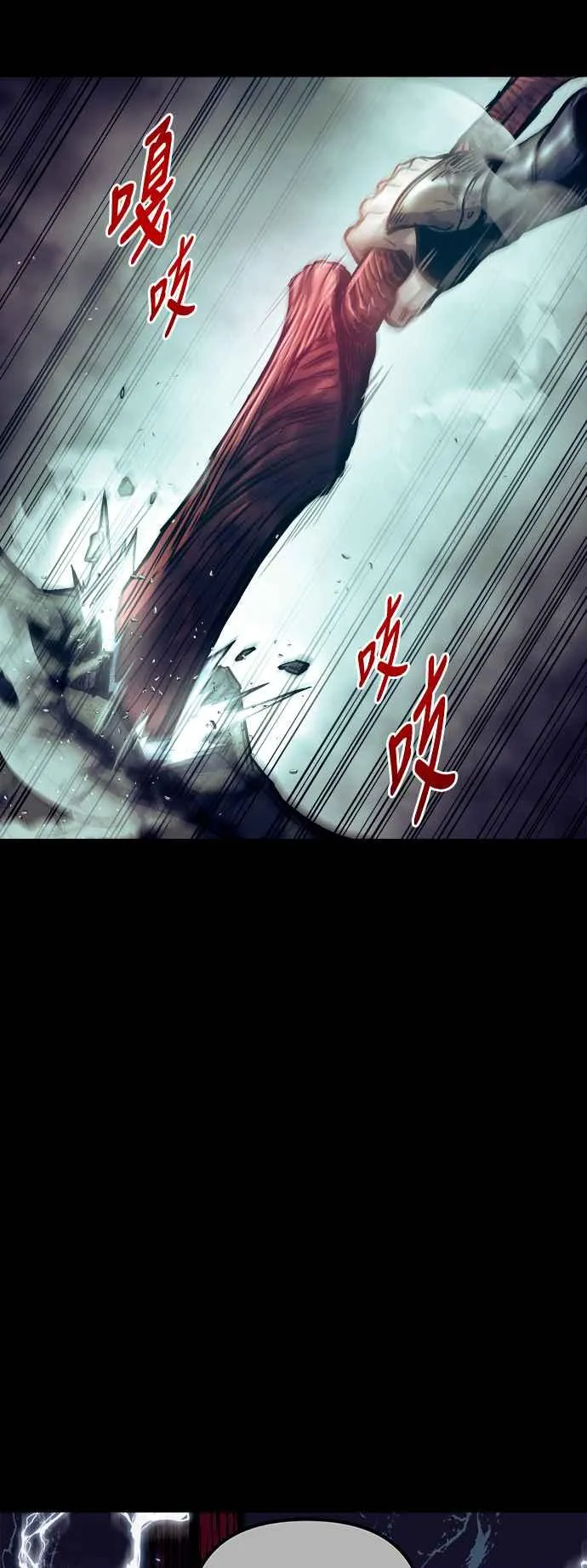 第69话 第62页