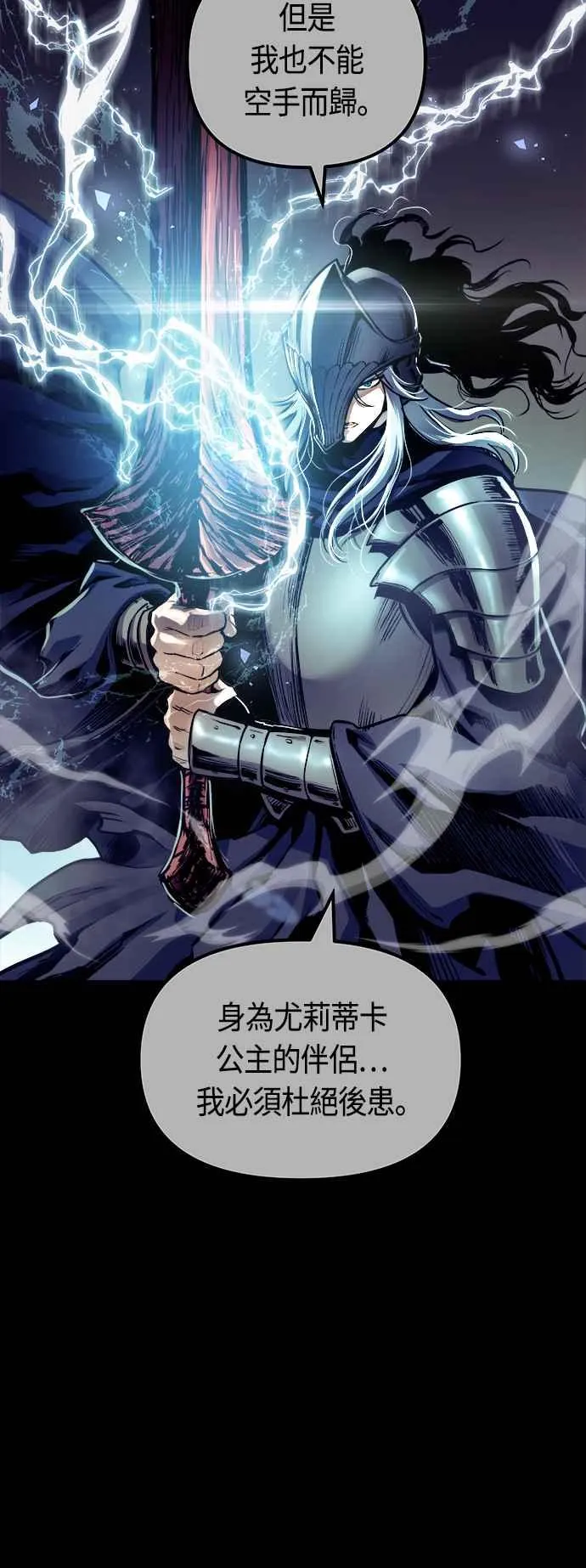 第69话 第63页