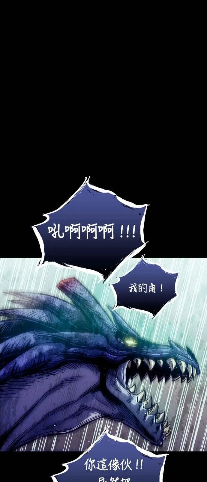 第69话 第65页