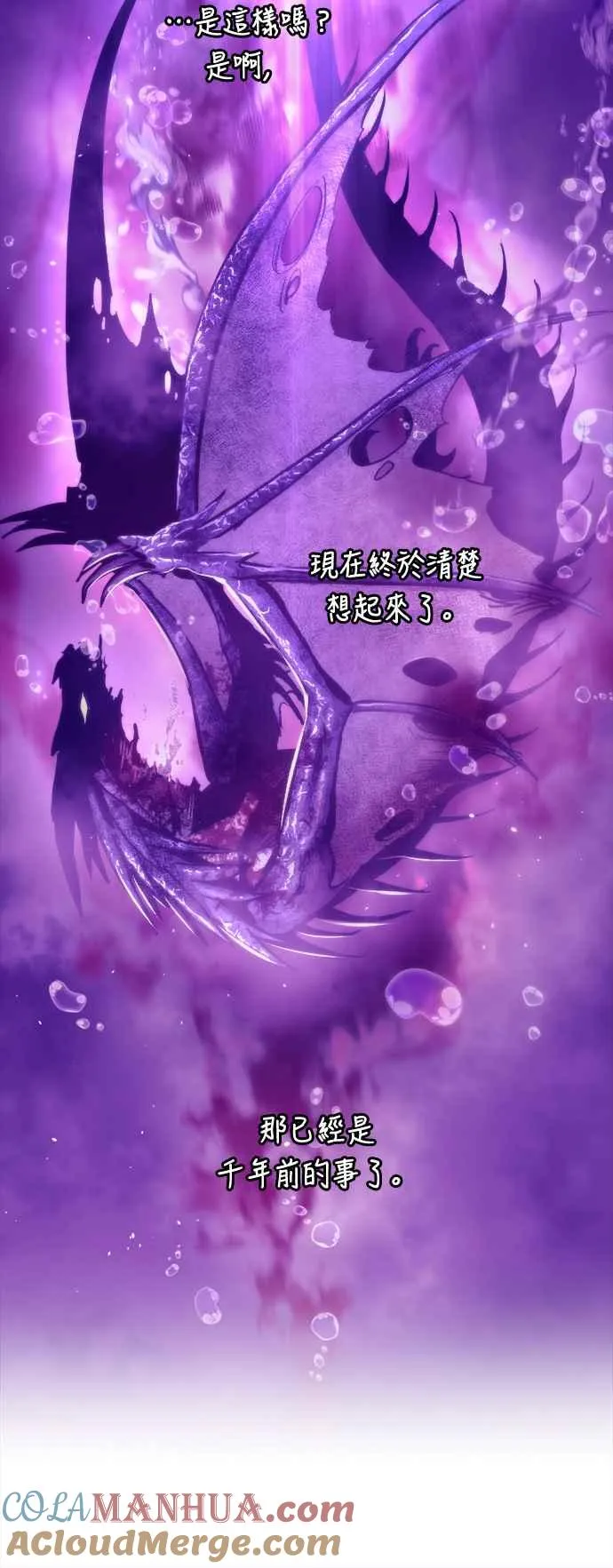 第69话 第70页
