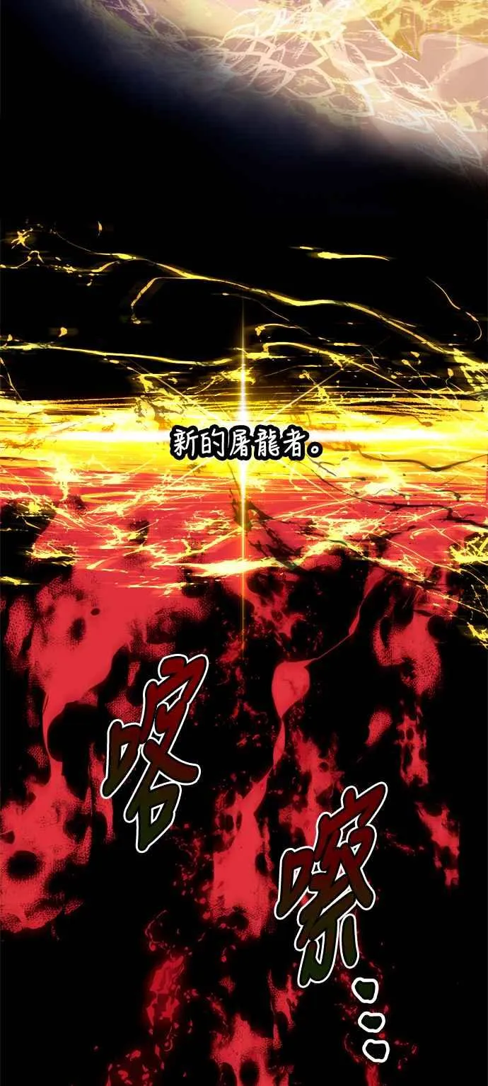 第69话 第74页