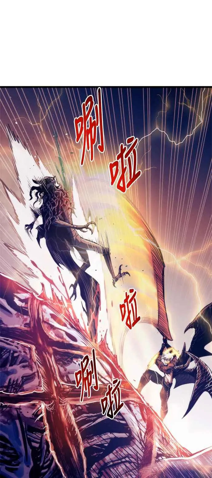 第70话 第5页