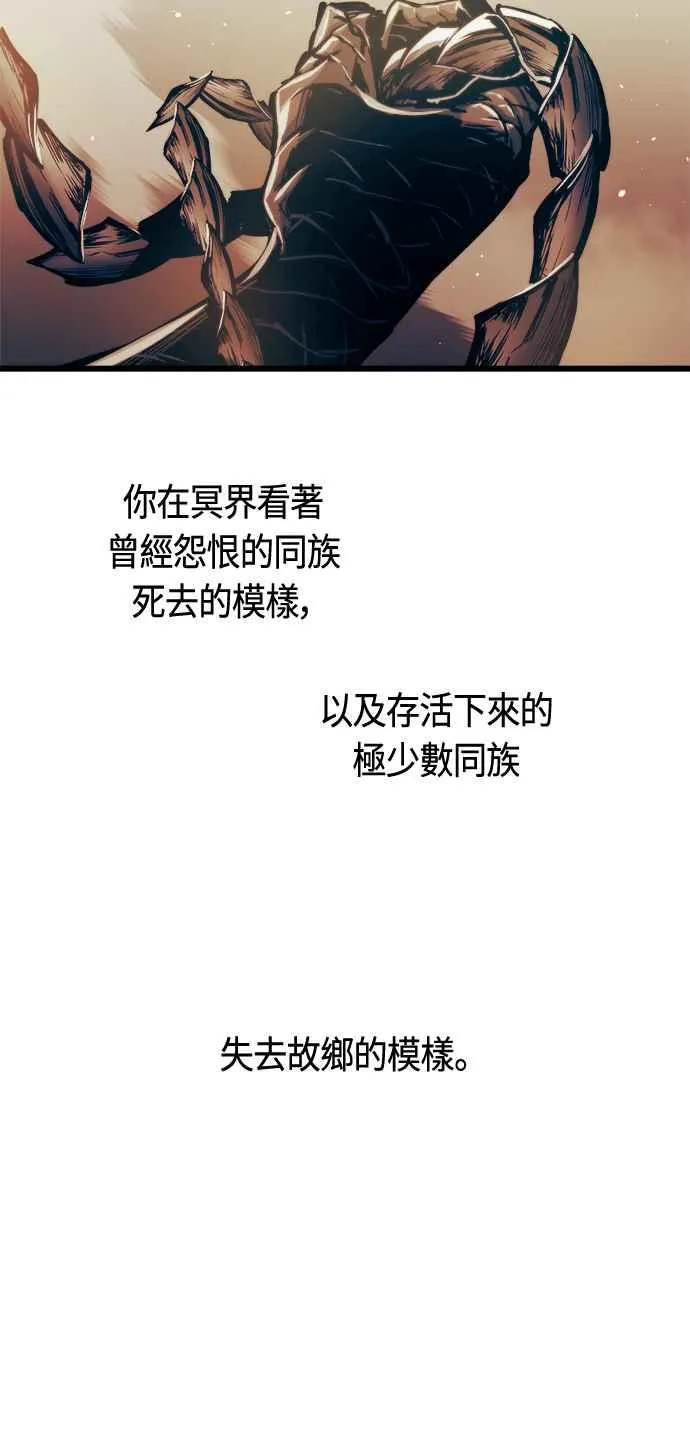 第70话 第15页