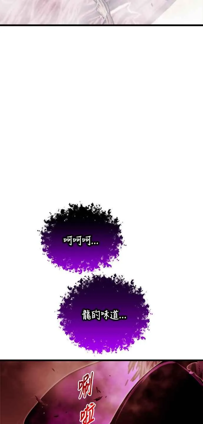 第70话 第17页
