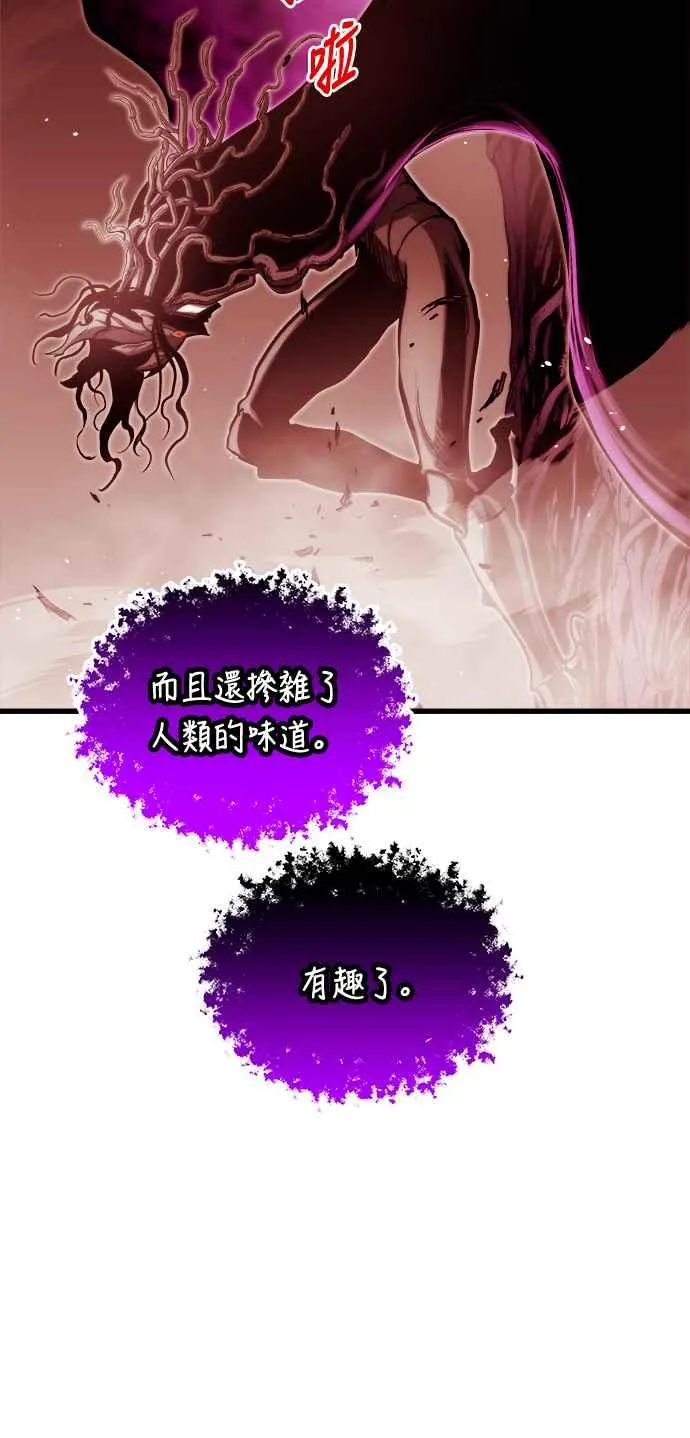 第70话 第18页