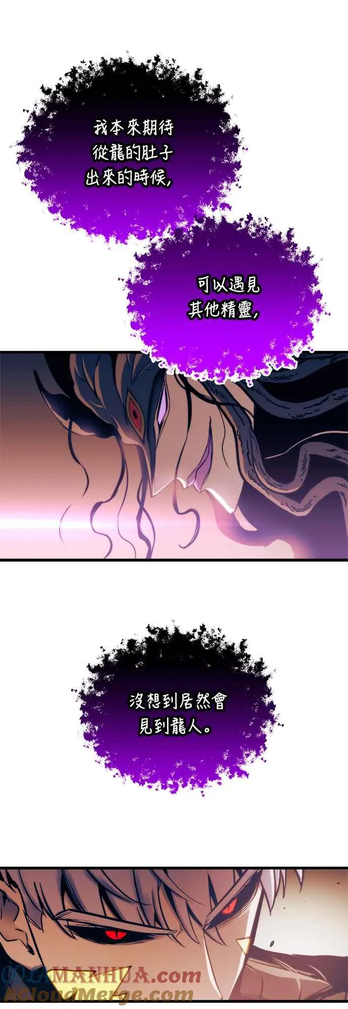 第70话 第19页