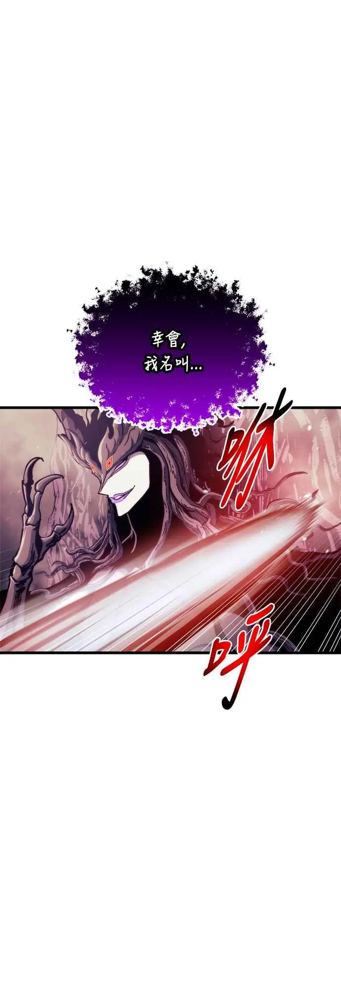 第70话 第20页