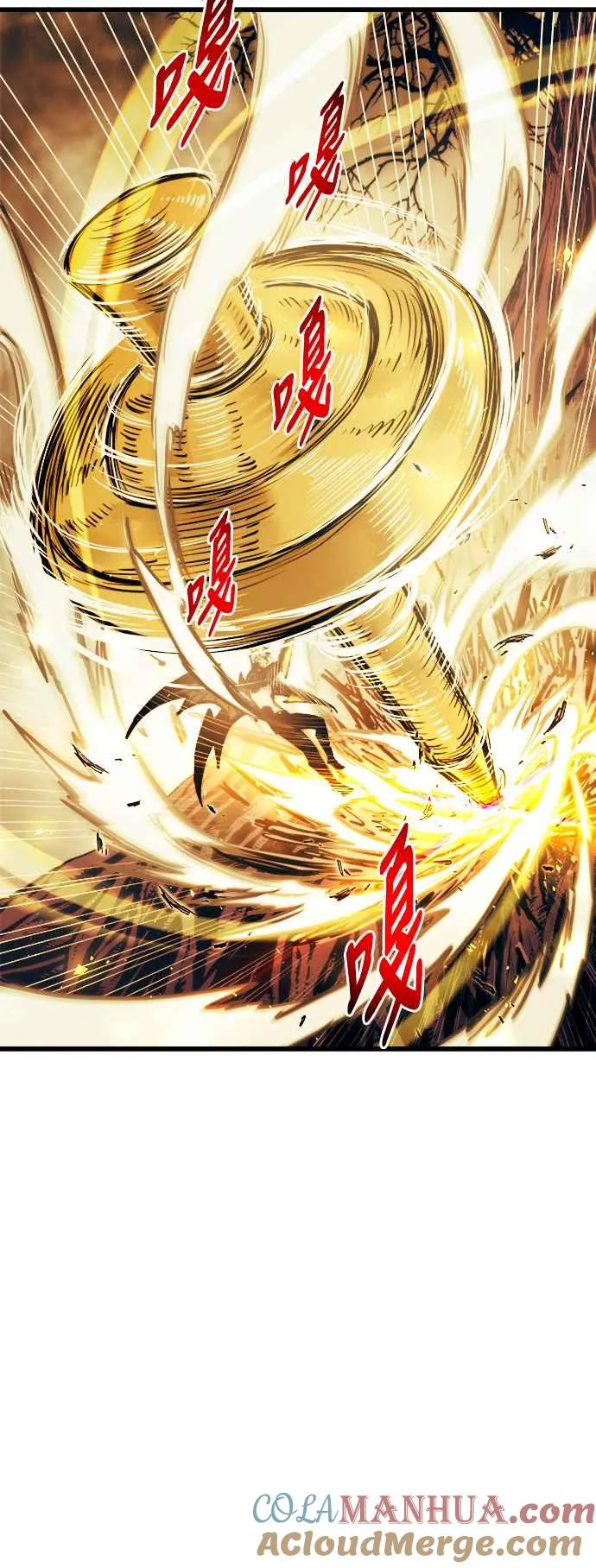 第70话 第25页