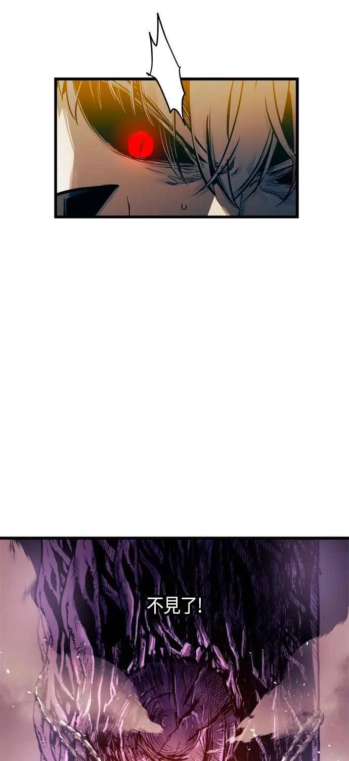 第70话 第26页