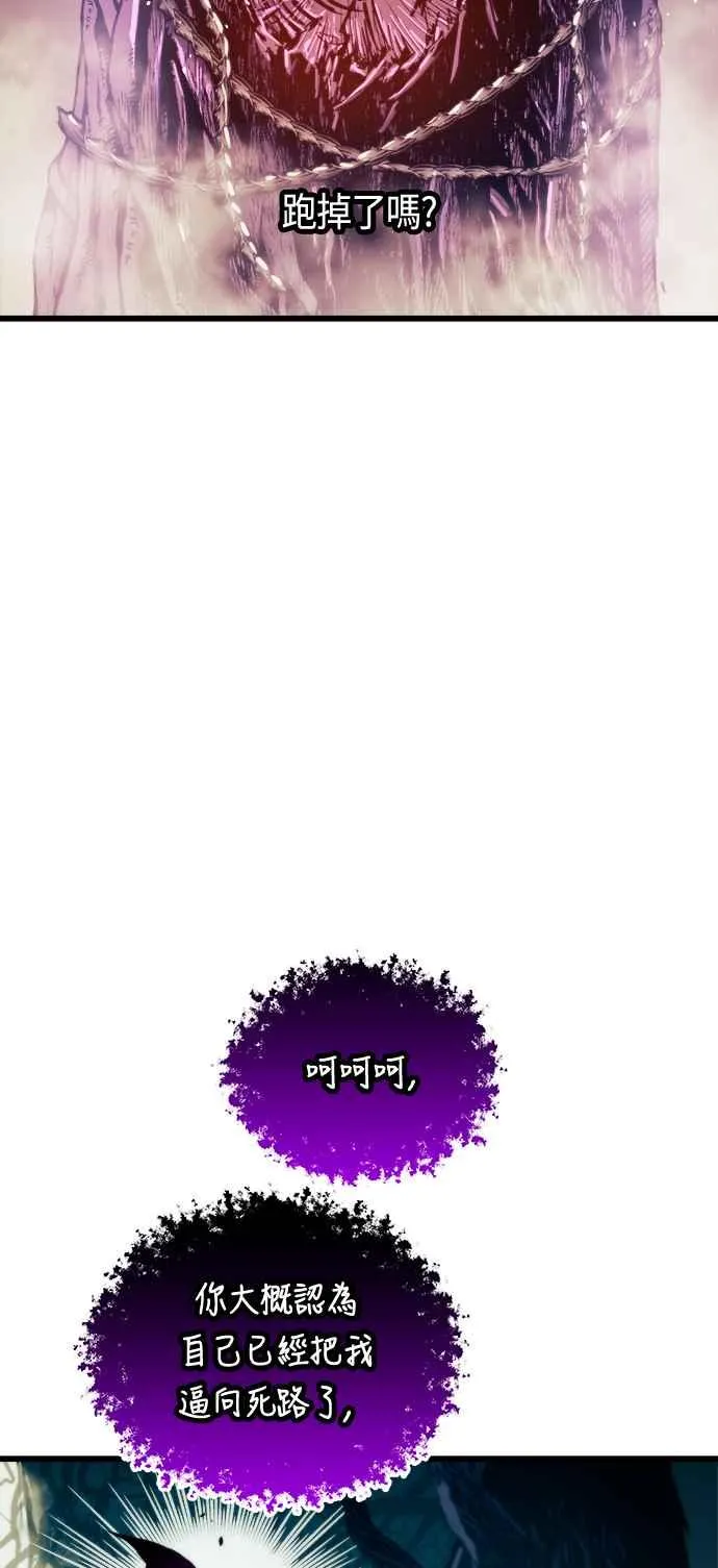 第70话 第27页