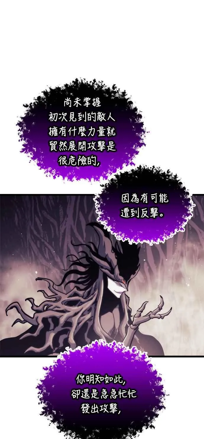 第70话 第29页