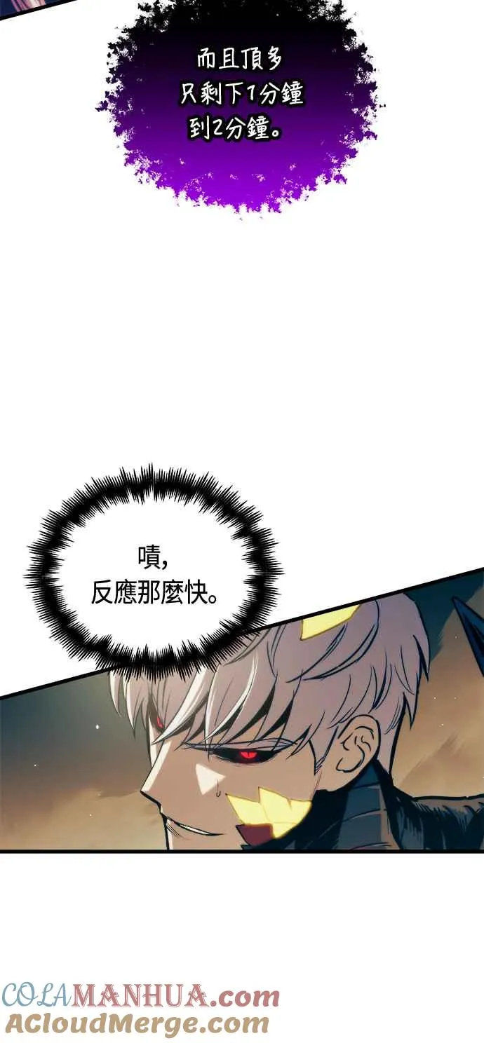 第70话 第31页