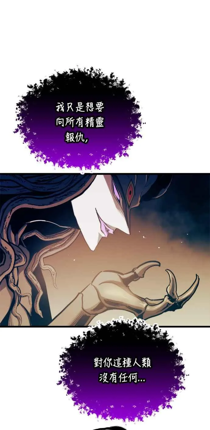 第70话 第35页