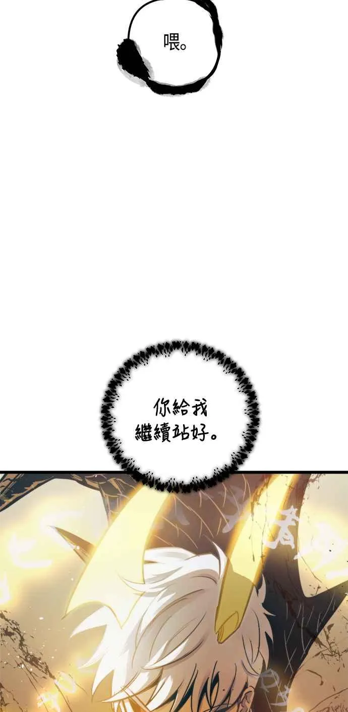 第70话 第36页