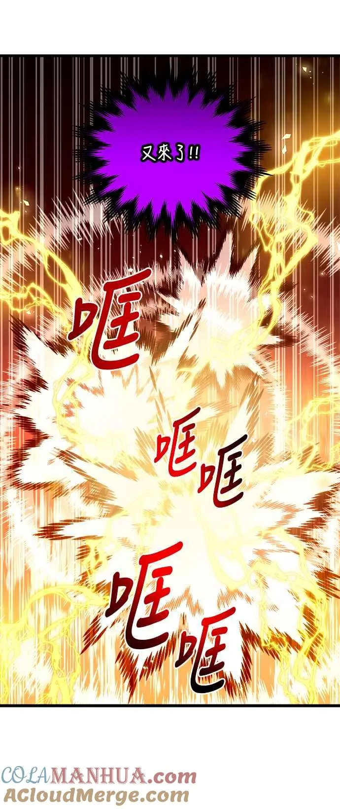 第70话 第40页