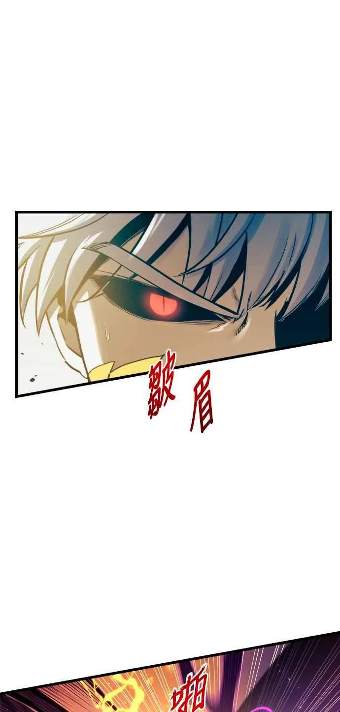 第70话 第41页