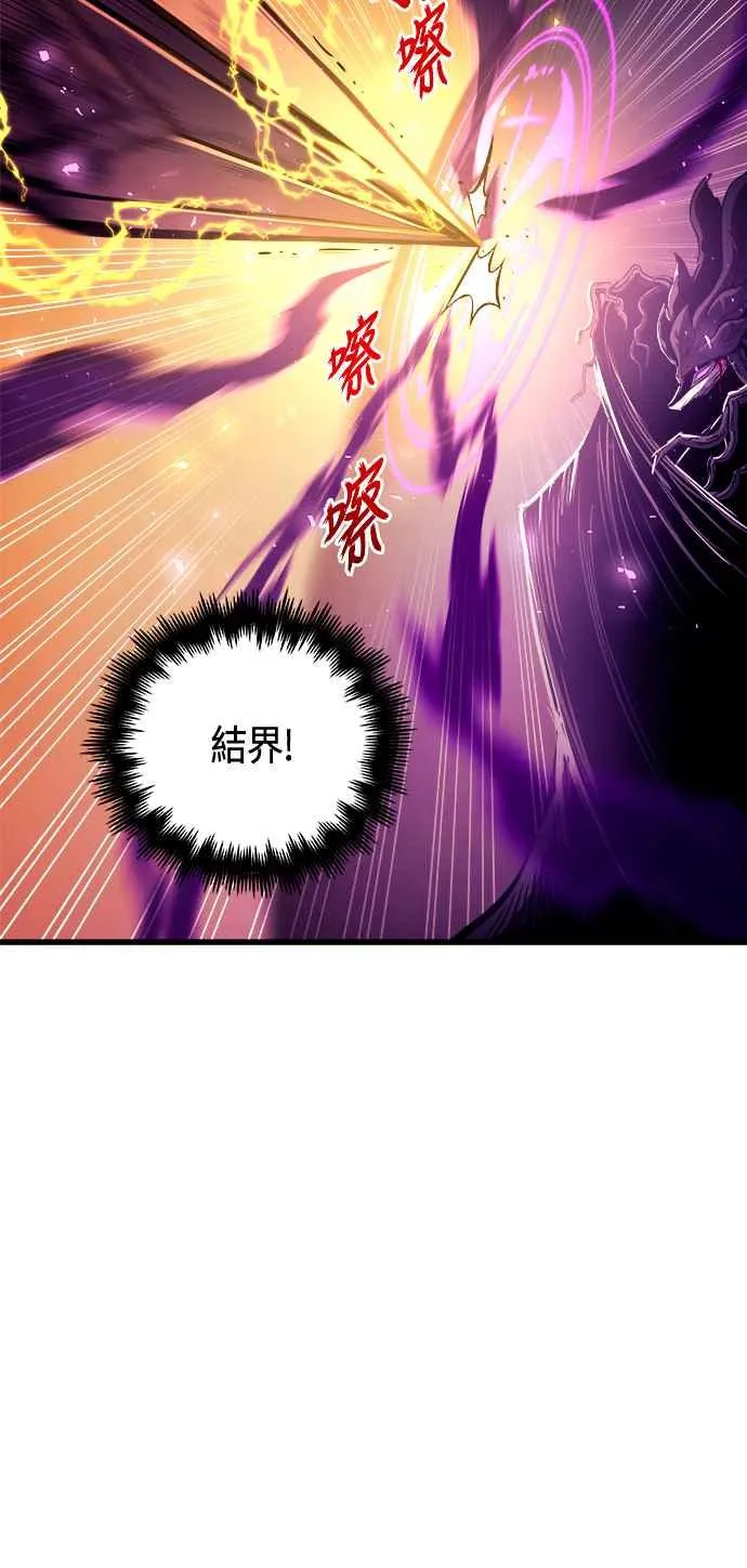 第70话 第42页