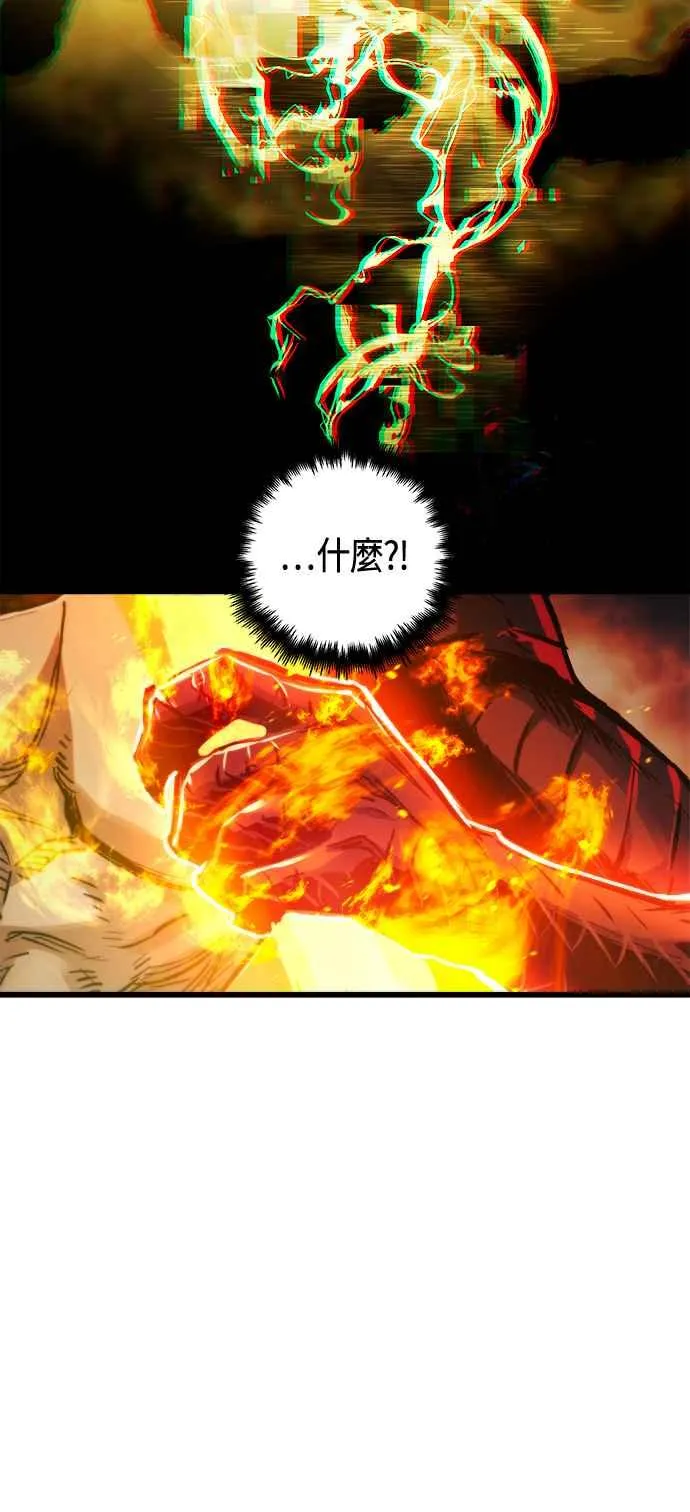 第70话 第47页