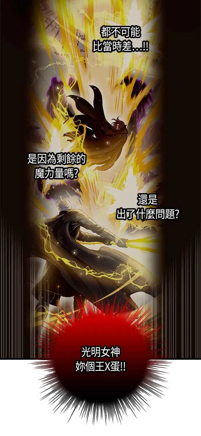 第70话 第50页