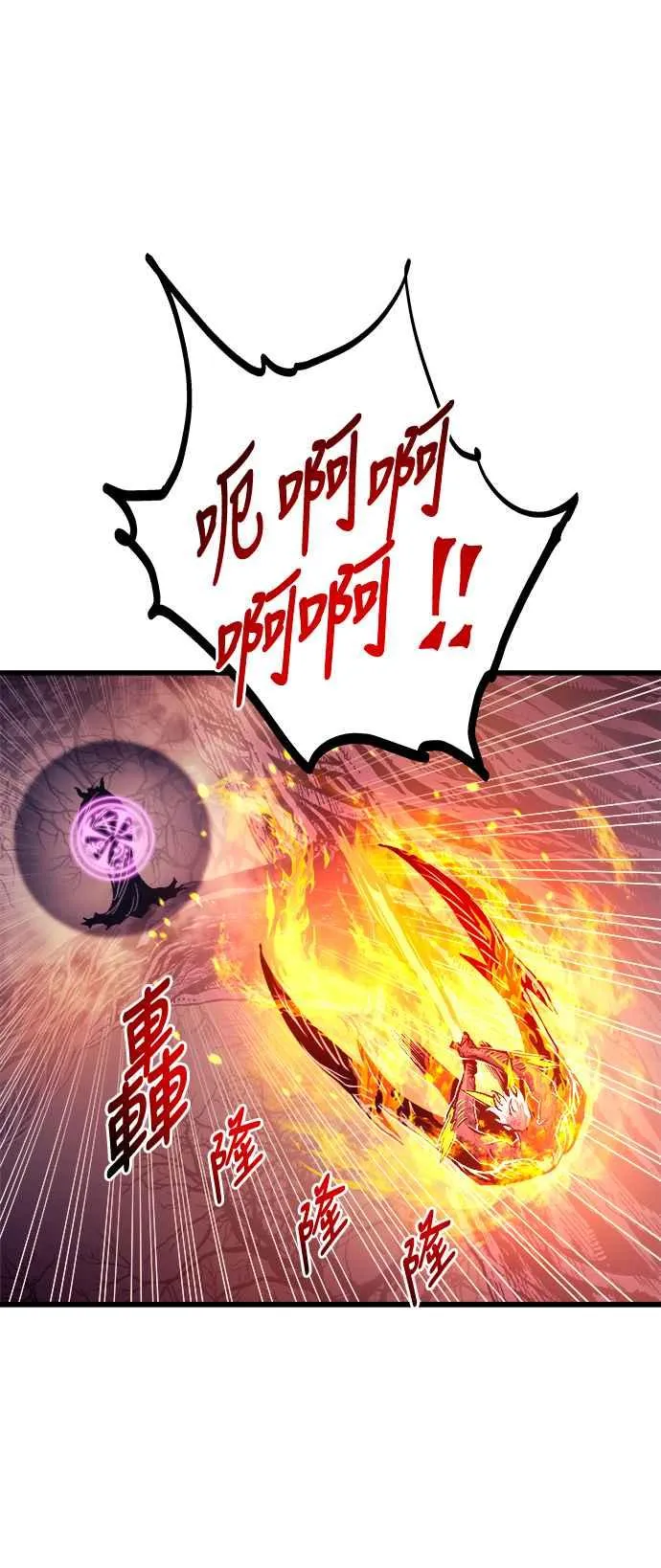 第70话 第51页